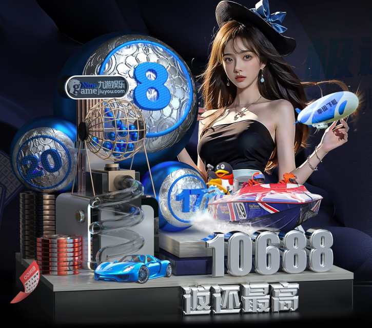 九游游戏中心正版免费下载-九游娱乐有限公司官网